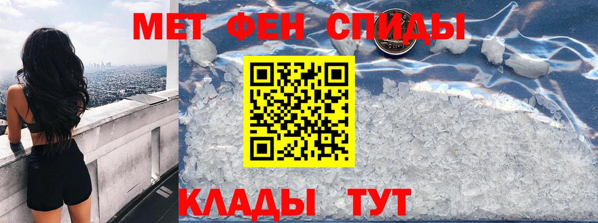 Малоярославец  Амфетамин Premium  АМФ  АМФ  Вход с VPN 