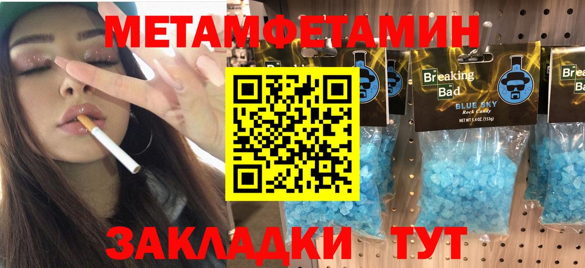 АМФ 97% Малоярославец