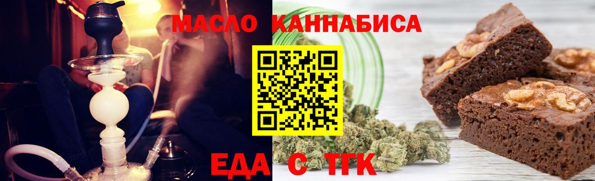 Малоярославец  Canna-Cookies марихуана  Вход с VPN 