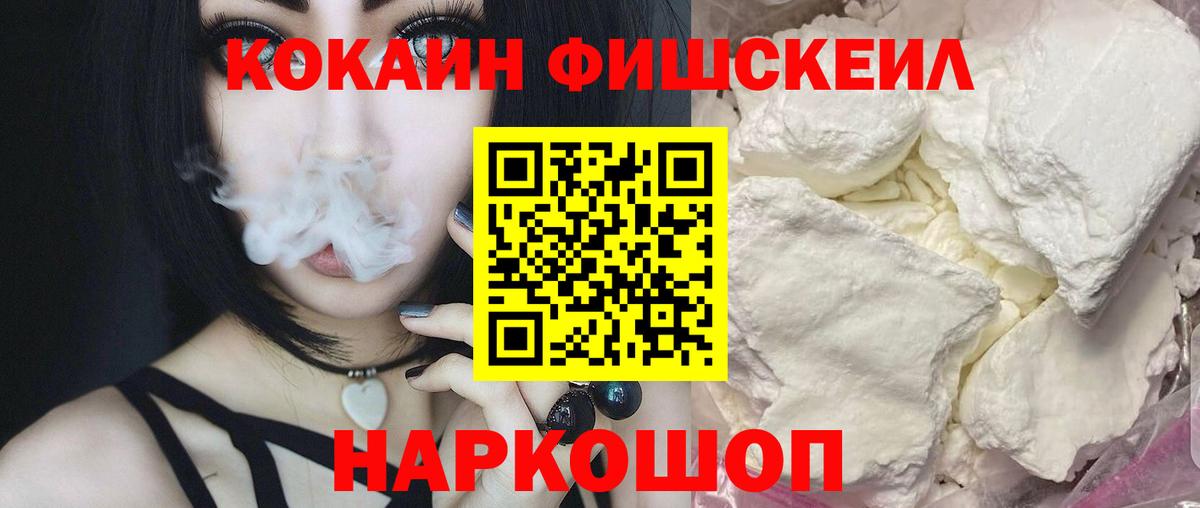 купить наркотик  КОКАИН 98%  Малоярославец  Вход с VPN  COCAIN Эквадор 