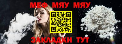 марки nbome Тулун