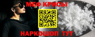 первитин Татарск