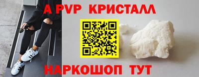 первитин Татарск