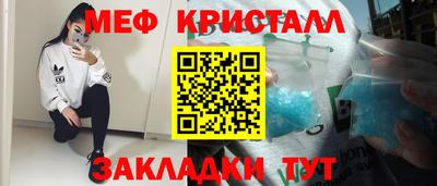 mdpv Тара