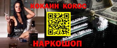 спайс Тверь