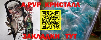 марки nbome Тулун