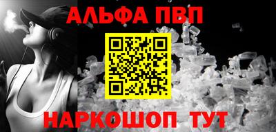 mdpv Тара
