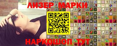 марки nbome Тулун
