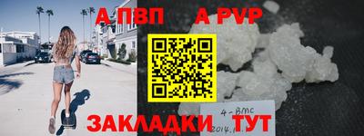 стафф Тула