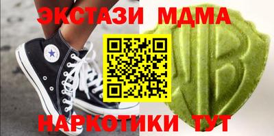 спайс Тверь