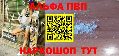 марки nbome Тулун