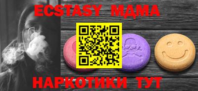 стафф Тула