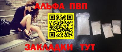 марки nbome Тулун