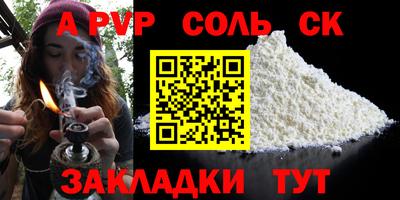 спайс Тверь