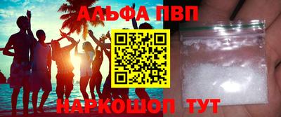 спайс Тверь