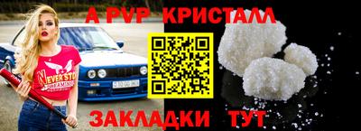 первитин Татарск