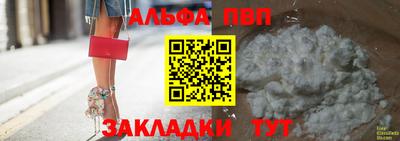 спайс Тверь