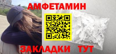 марки nbome Тулун