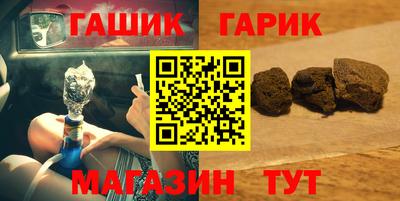 стафф Тула