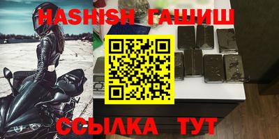 первитин Татарск