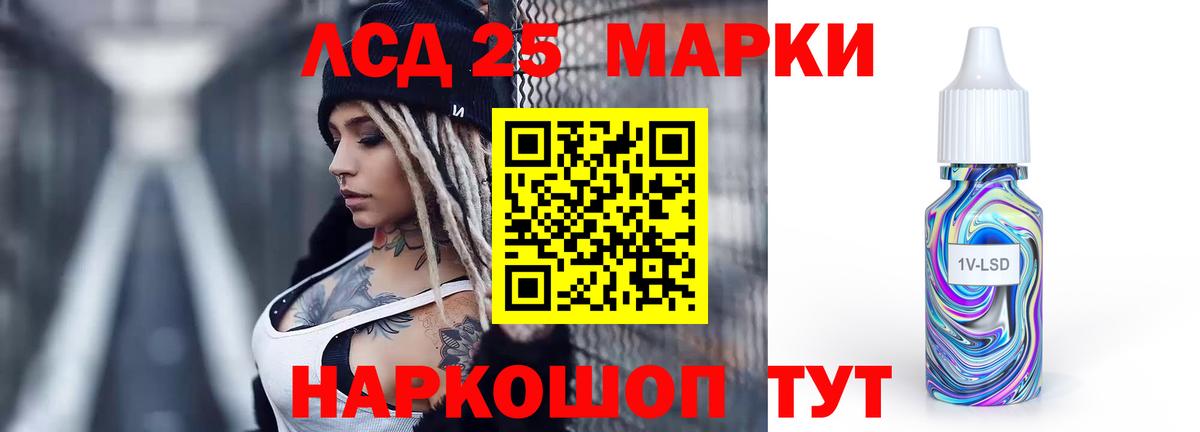 LSD-25 экстази кислота Малоярославец