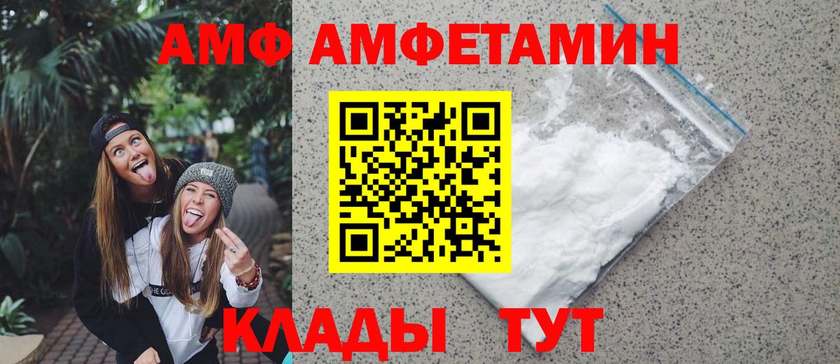 Первитин пудра Малоярославец
