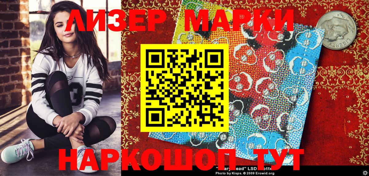 Малоярославец  Марки N-bome 1,8мг  Вход с VPN  Марки N-bome 1,8мг 