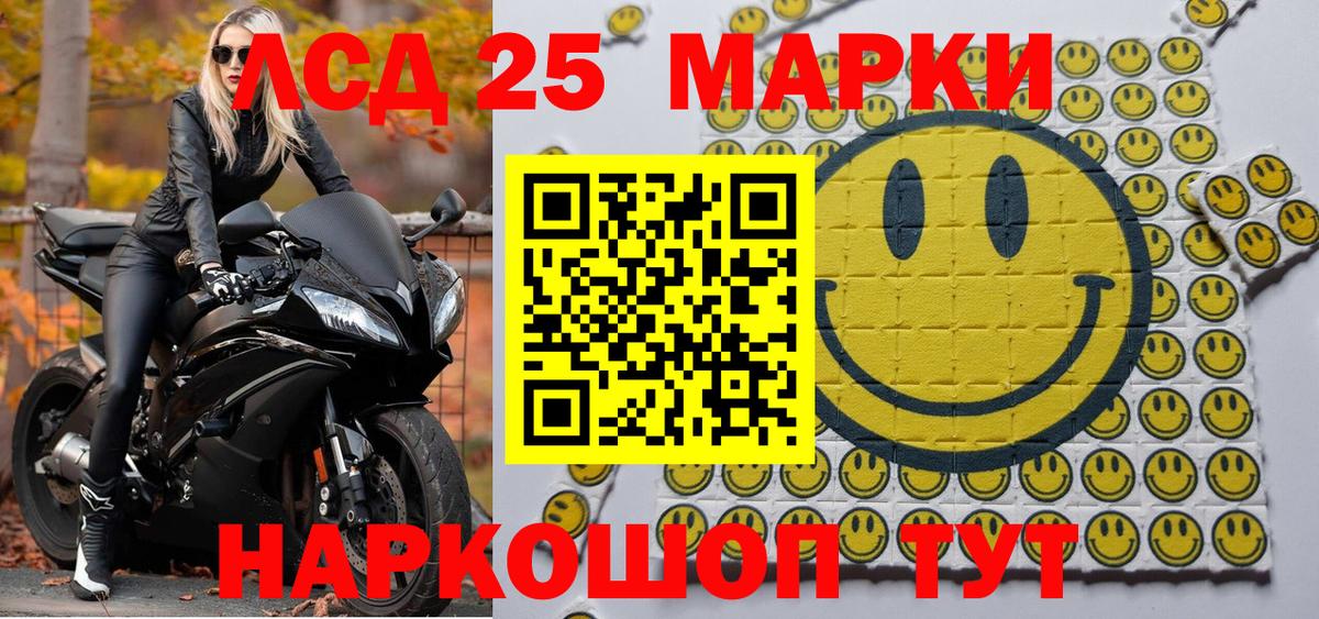 Марки N-bome 1,5мг Малоярославец