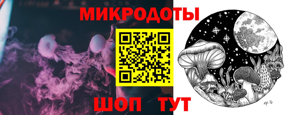 Галлюциногенные грибы прущие грибы  Вход с VPN  Малоярославец 