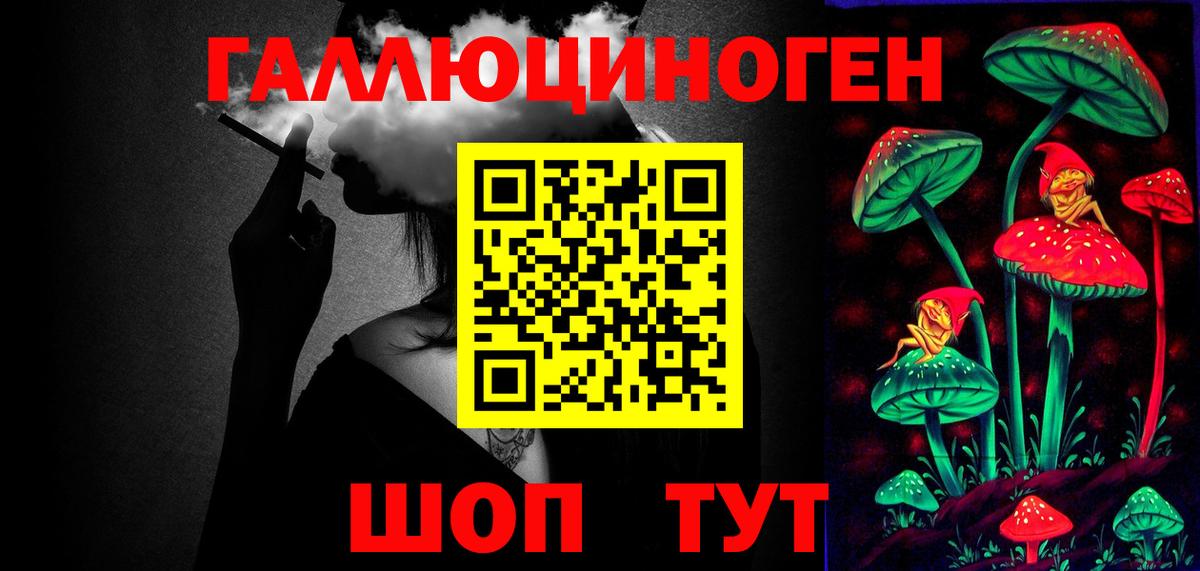 Галлюциногенные грибы MAGIC MUSHROOMS Малоярославец