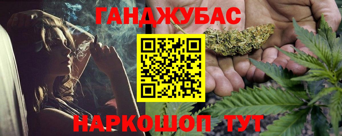 Конопля семена  Вход с VPN  Каннабис индика  Малоярославец  Марихуана Amnesia 