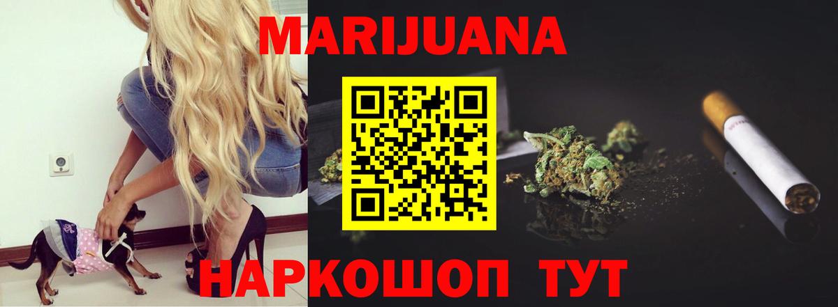МАРИХУАНА OG Kush Малоярославец